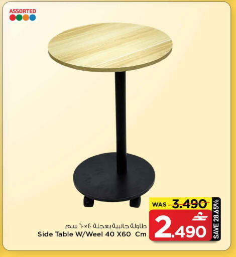 available at MARK & SAVE in Oman - Muscat