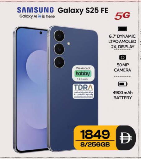 available at سفاري هايبرماركت in الإمارات العربية المتحدة , الامارات - الشارقة / عجمان