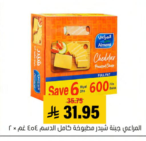 available at العامر للتسوق in مملكة العربية السعودية, السعودية, سعودية - الأحساء‎