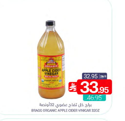 Apple available at اسواق المنتزه in مملكة العربية السعودية, السعودية, سعودية - القطيف‎