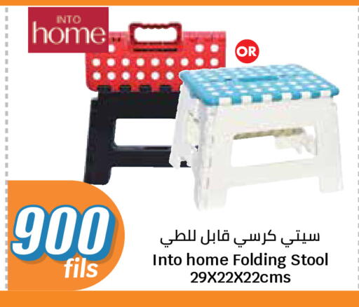 available at City Hypermarket in Kuwait - Jahra Governorate
