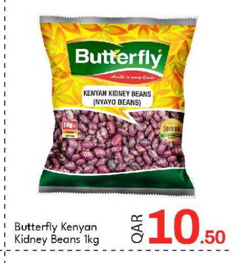 available at جي-ماكس هايبرماركت in قطر - الوكرة