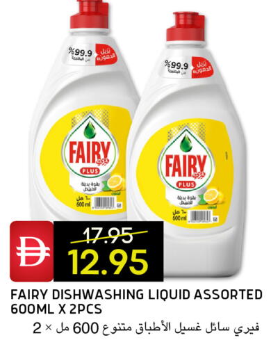 available at سيليكت ماركت in الإمارات العربية المتحدة , الامارات - أبو ظبي