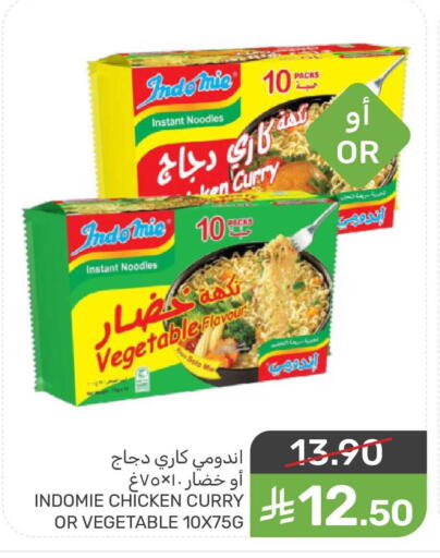 available at Mazaya in KSA, Saudi Arabia, Saudi - Qatif