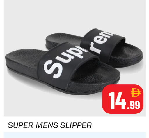 available at Souk Al Mubarak Hypermarket in UAE - Sharjah / Ajman