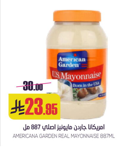 available at سبت in مملكة العربية السعودية, السعودية, سعودية - بريدة