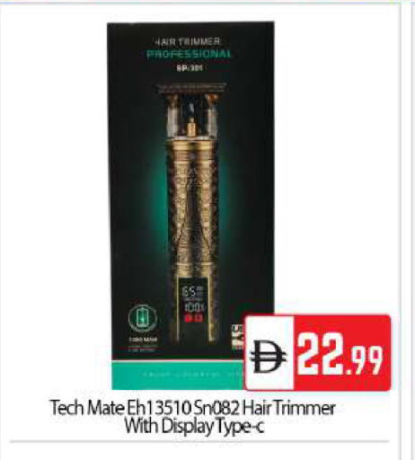 available at BIGmart in UAE - Abu Dhabi