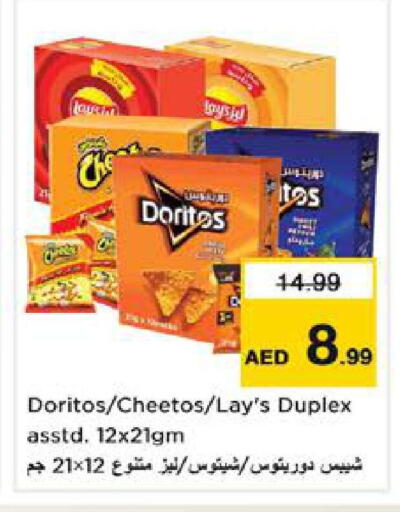 available at نستو هايبرماركت in الإمارات العربية المتحدة , الامارات - الشارقة / عجمان