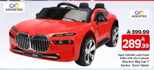 available at مارك & سيف in مملكة العربية السعودية, السعودية, سعودية - الرياض