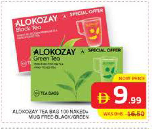 available at Seven Emirates Supermarket in UAE - Abu Dhabi