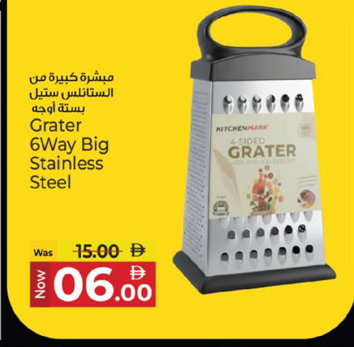 available at كنز هايبرماركت in الإمارات العربية المتحدة , الامارات - الشارقة / عجمان