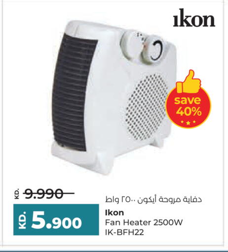 available at Lulu Hypermarket  in Kuwait - Kuwait City