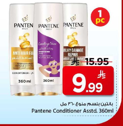 available at Mark & Save in KSA, Saudi Arabia, Saudi - Al Khobar