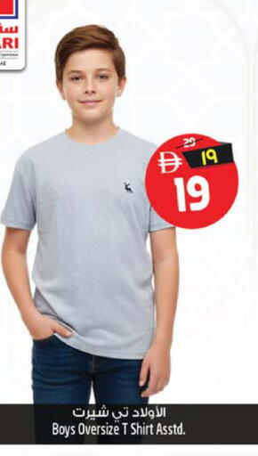 available at Safari Hypermarket in UAE - Sharjah / Ajman