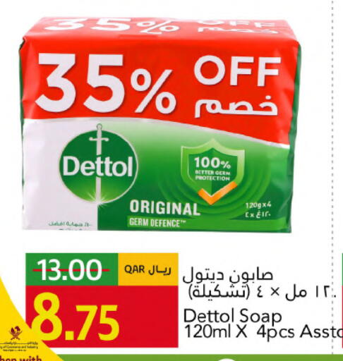 available at Gulf Food Center in Qatar - Doha