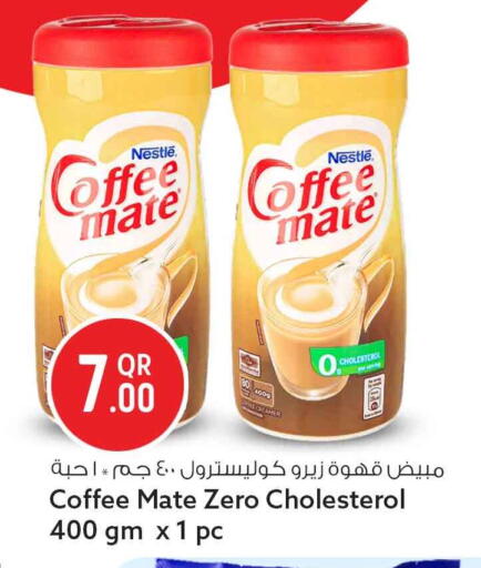 available at Safari Hypermarket in Qatar - Umm Salal