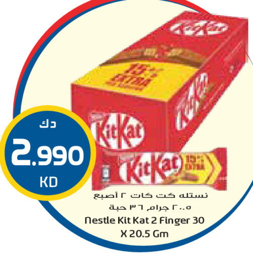 available at Grand Costo in Kuwait - Ahmadi Governorate