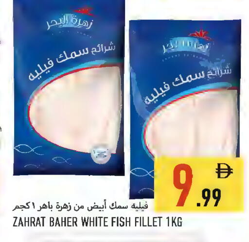 available at  روابي ماركت عجمان in الإمارات العربية المتحدة , الامارات - الشارقة / عجمان
