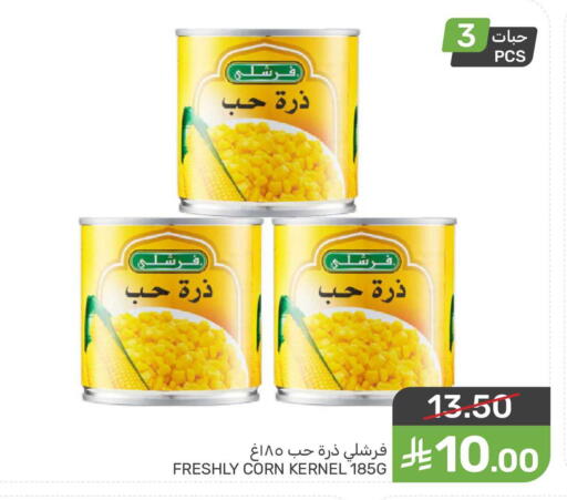 available at Mazaya in KSA, Saudi Arabia, Saudi - Qatif