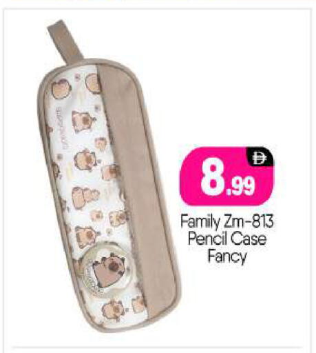 available at BIGmart in UAE - Abu Dhabi