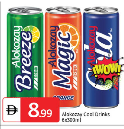 Orange available at TALAL MARKET in UAE - Abu Dhabi