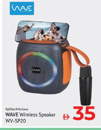 available at كنز هايبرماركت in الإمارات العربية المتحدة , الامارات - الشارقة / عجمان