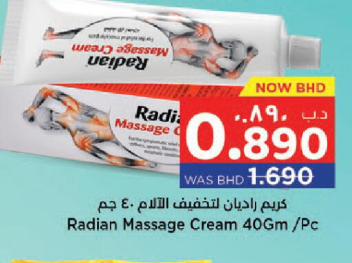 available at NESTO  in Bahrain