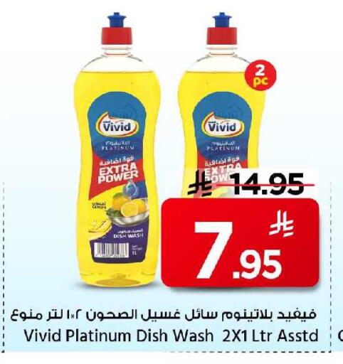 available at مارك & سيف in مملكة العربية السعودية, السعودية, سعودية - الخبر‎