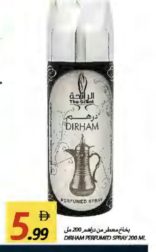 available at  روابي ماركت عجمان in الإمارات العربية المتحدة , الامارات - الشارقة / عجمان