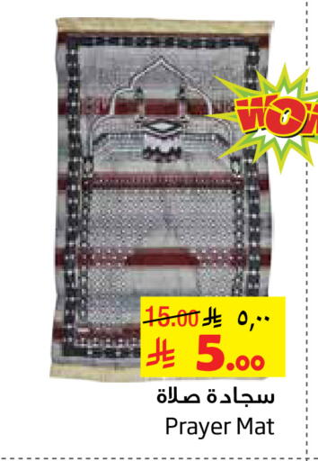 available at Layan Hyper in KSA, Saudi Arabia, Saudi - Al Khobar