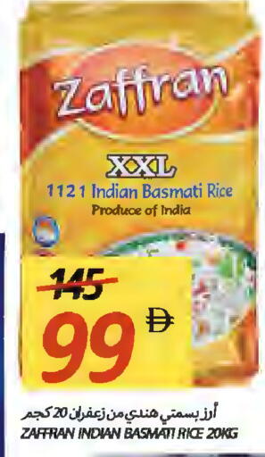 available at  روابي ماركت عجمان in الإمارات العربية المتحدة , الامارات - الشارقة / عجمان