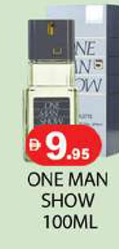 available at زين مارت سوبرماركت in الإمارات العربية المتحدة , الامارات - رَأْس ٱلْخَيْمَة