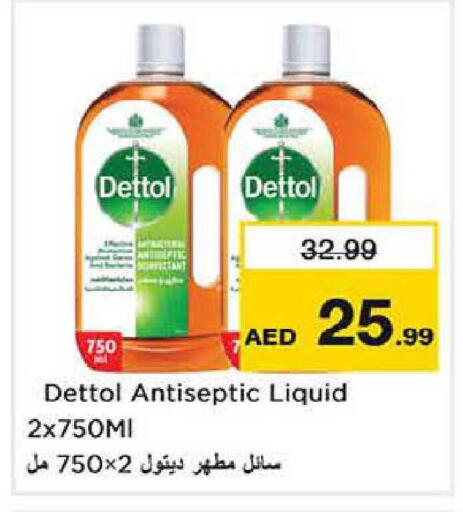 available at Nesto Hypermarket in UAE - Dubai