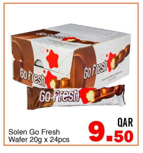 available at جي-ماكس هايبرماركت in قطر - الوكرة