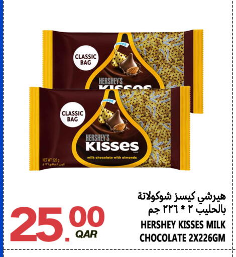 available at قصر الأغذية هايبرماركت in قطر - أم صلال