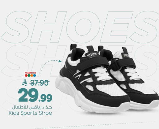 available at Mark & Save in KSA, Saudi Arabia, Saudi - Riyadh