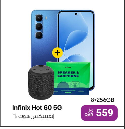 available at RP Tech in Qatar - Al Daayen