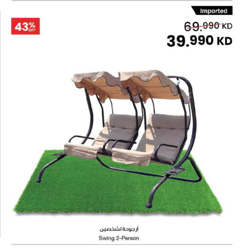 available at The Sultan Center in Kuwait - Ahmadi Governorate