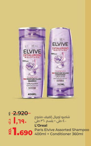 available at Lulu Hypermarket  in Kuwait - Kuwait City