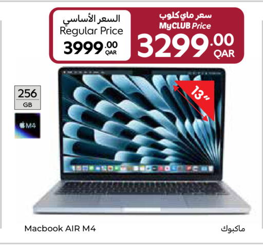 available at Carrefour in Qatar - Umm Salal