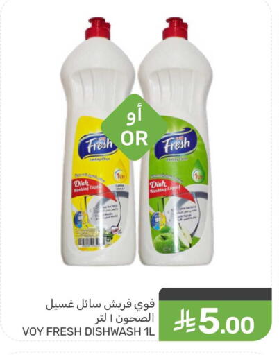 available at Mazaya in KSA, Saudi Arabia, Saudi - Qatif