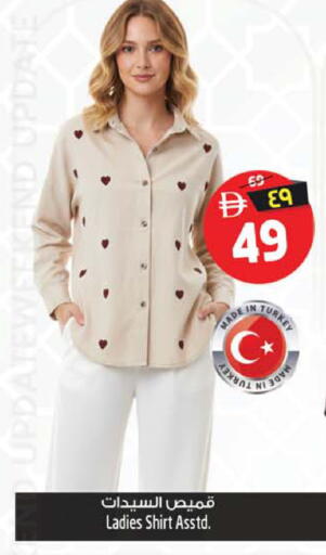 available at Safari Hypermarket in UAE - Sharjah / Ajman