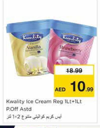 Strawberry Vanilla available at نستو هايبرماركت in الإمارات العربية المتحدة , الامارات - الشارقة / عجمان