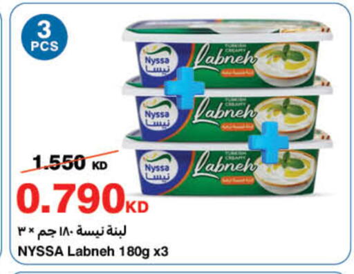 available at HyperMax in Kuwait - Kuwait City