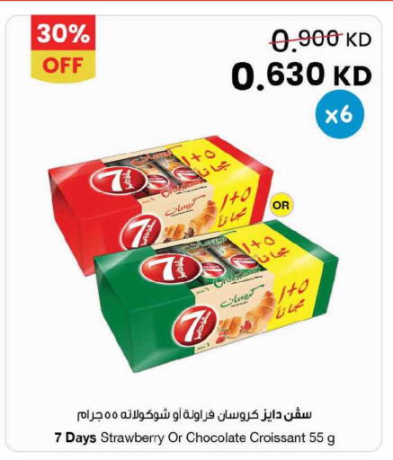 Strawberry available at The Sultan Center in Kuwait - Jahra Governorate