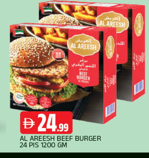 available at AL MADINA in UAE - Sharjah / Ajman