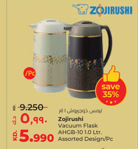 available at Lulu Hypermarket  in Kuwait - Jahra Governorate