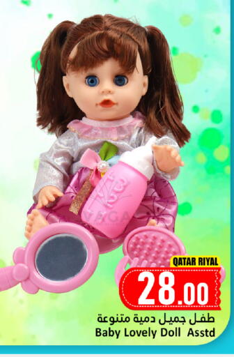 available at Dana Hypermarket in Qatar - Al Shamal