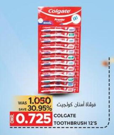 available at Dragon Gift Center in Oman - Muscat