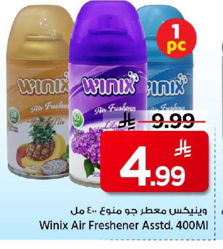 available at Mark & Save in KSA, Saudi Arabia, Saudi - Al Khobar